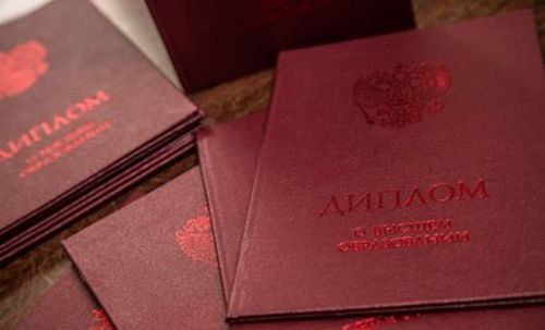 В ТУВЕ ПРОДОЛЖАЕТСЯ ПОДДЕРЖКА КРАСНОДИПЛОМНИКОВ КОМПЕНСАЦИЕЙ НА ИПОТЕКУ