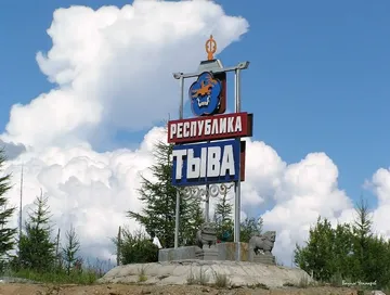 Билип алыры артык эвес