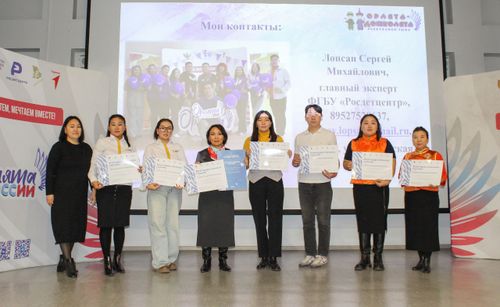 В Кызыле проведен семинар для учителей начальных классов