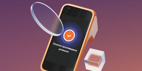 Предприниматели Тувы могут подключить в ПСБ эквайринг по сниженной ставке 0,9%