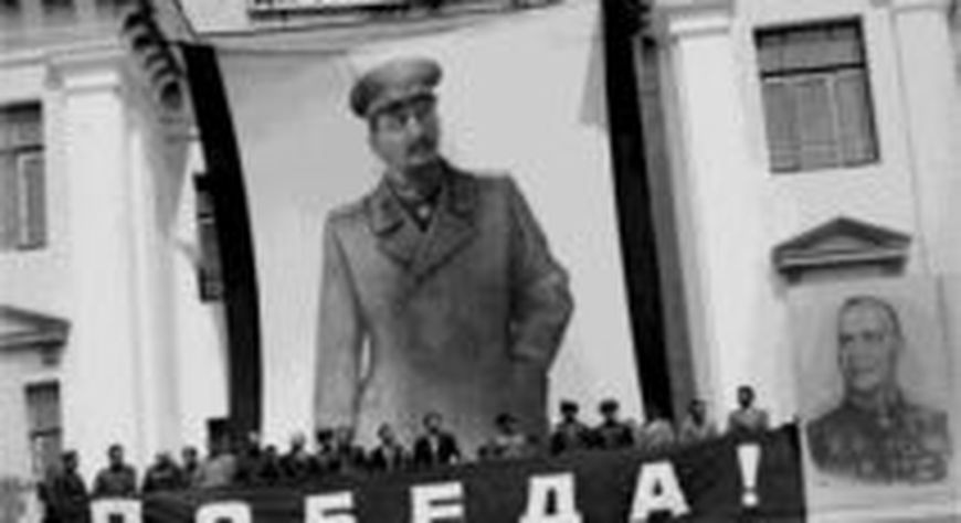 Что писала "Тувинская правда" о праздновании Дня Победы 80 лет назад?