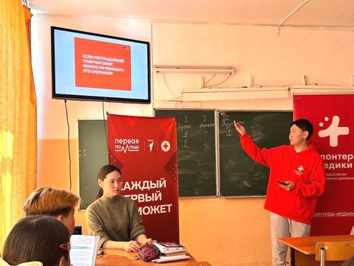 Волонтёры - медики провели для лицеистов урок «Первая помощь»