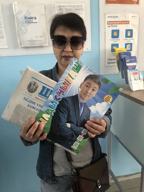 ЧАГЫДЫЛГА ДЭЭШ ШАҢНАЛ!