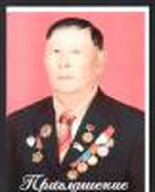 Как много пройдено дорог…