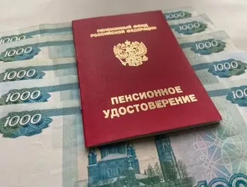 Пенсия алыкчыларынга немелде төлевирлер