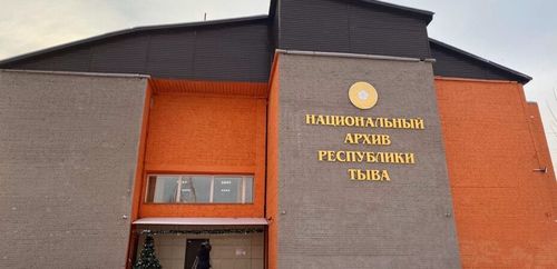 Сегодня, 9 июня, Международный день архивов