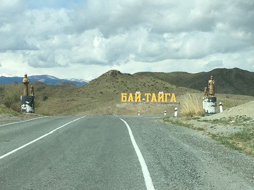 Бай-Тайга кожууннуң хоочуннарның “Мөңге сайзанак” бөлүүнүң тургустунганындан бээр 10 чыл оюнга.