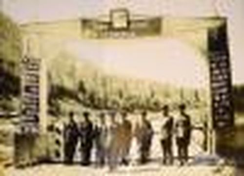 На самом краешке России