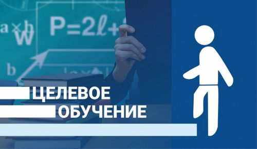 Тува испытывает острую потребность в квалифицированных кадрах