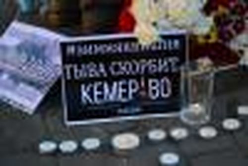 Кемерово, Тува с тобой