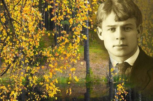 28 СЕНТЯБРЯ ОТКРЫВАЕТСЯ ВСЕРОССИЙСКАЯ ЕСЕНИНСКАЯ НЕДЕЛЯ