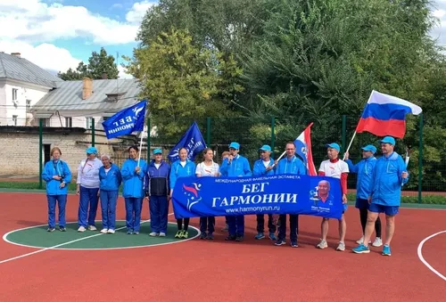 Международный Бег Гармонии в России