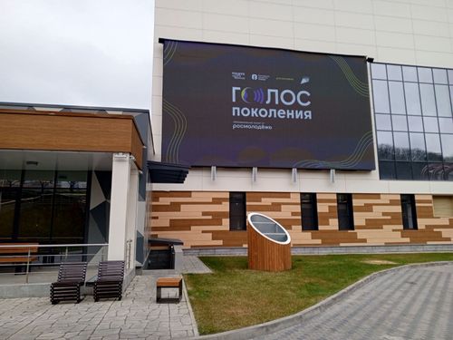 Преподаватель из Тувы приняла участие в обсуждении молодежной политики вузов страны