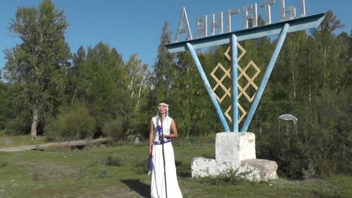 АЯҢГАТЫ ӨСКЕРИЛГЕН