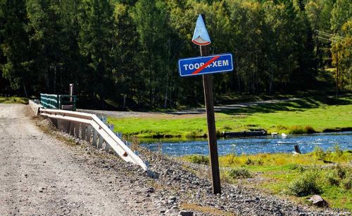 Тоджу закрыли на карантин 