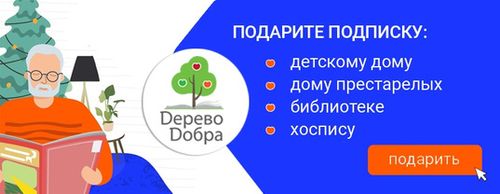 Внимание: Телевизор за подписку!