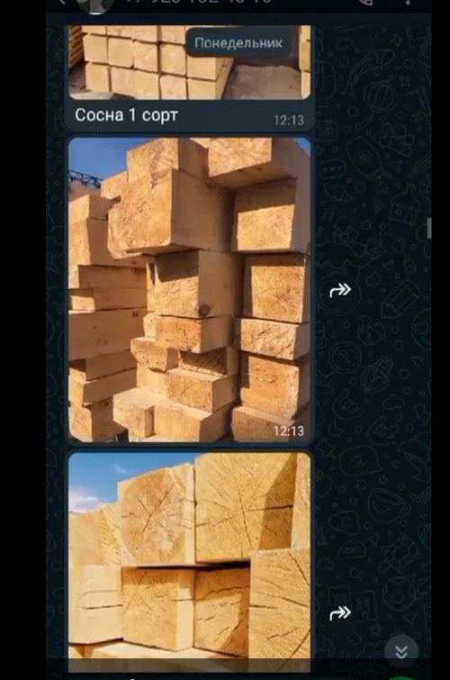 Двое граждан Тувы попались на уловки мошенников через сервис объявлений