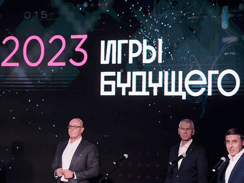 Тува в числе регионов-претендентов на проведение «Игр будущего-2023»