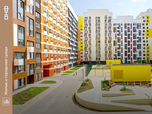 Народный фронт предлагает заставить управляющие компании публиковать свои расходы