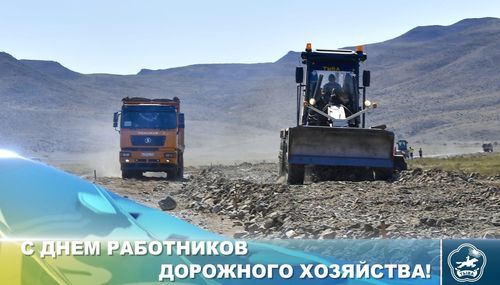 Орук ажыл-агыйының ажылдакчыларының хүнү.