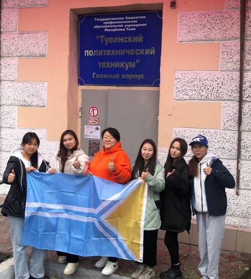 Студенты из Тувы станут частью Всероссийской смены активистов вожатского движения «Огонек»