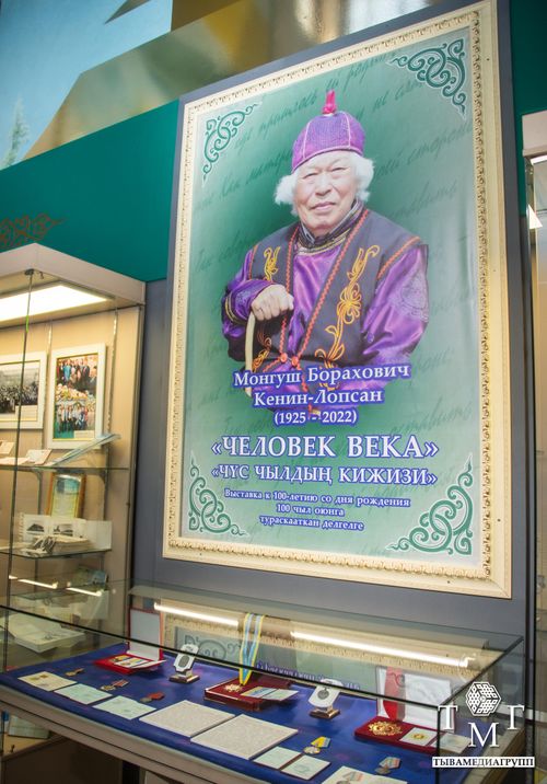 Чылдың онзагай болуушкуннары