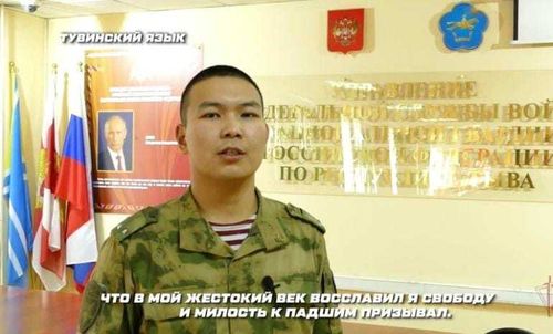 Росгвардейцы читают Пушкина на языках народов России