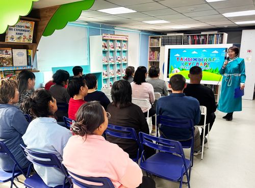 Чаа төлевилел «Таныжыңар уруглар!» – Чеди чүзүн мал