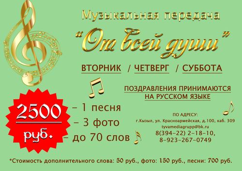 Порадуйте своих близких!