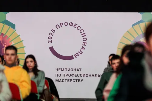 Минпросвещения России приглашает участвовать в открытии и закрытии чемпионатов «Профессионалы»