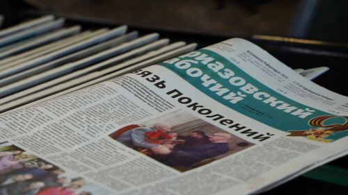 В Мариуполе начали работу радио «Бриз» и газета «Приазовский рабочий»