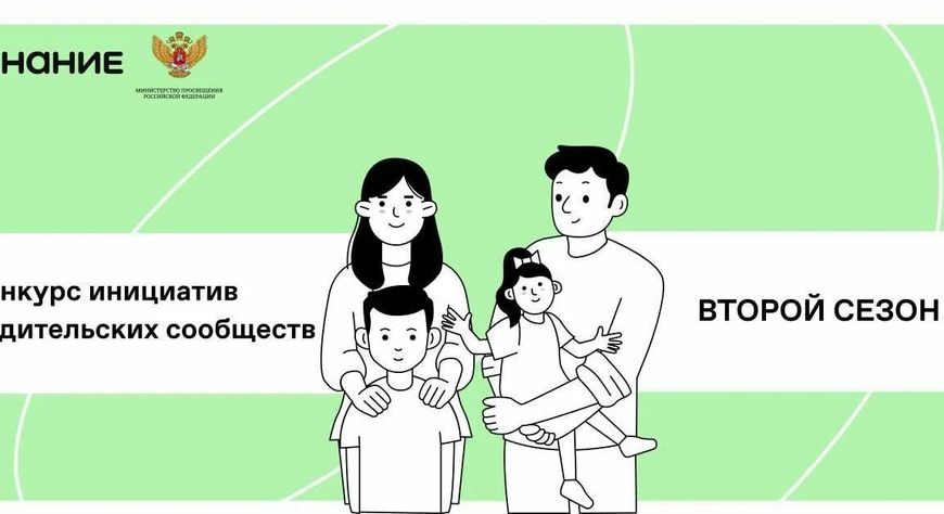 Глава Тувы Владислав Ховалыг объявил о награждении лучших образовательных проектов республики