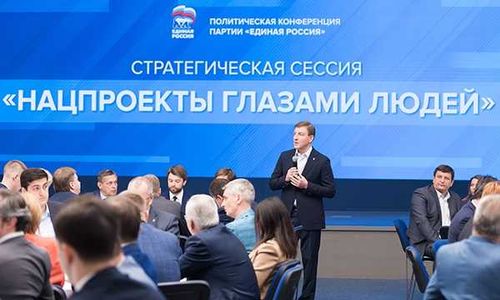 «Единая Россия» запустит проекты по адресному информированию людей о нацпроектах 