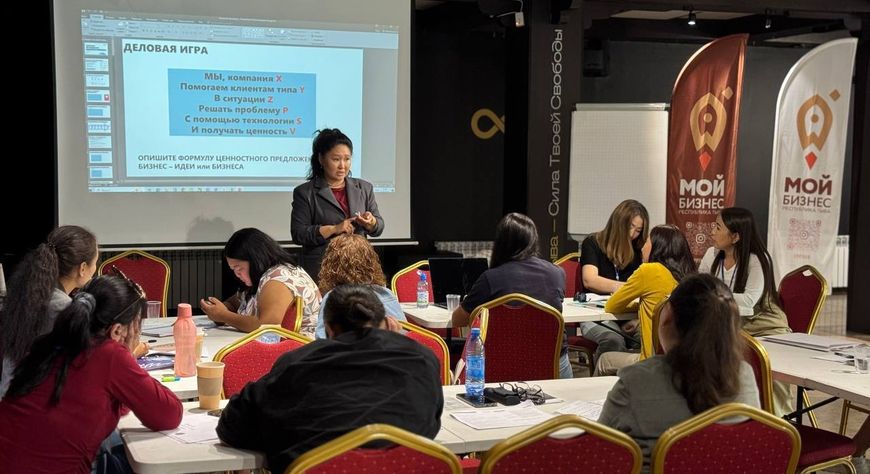 Более 700 предпринимателей Тувы обучились по программам Фонда поддержки предпринимательства республики в 2025 году