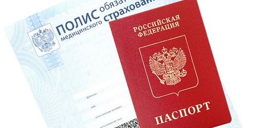 Уважаемые застрахованные граждане!