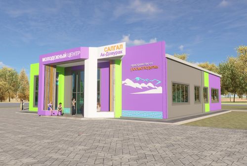 Тыва «Регион аныяктарга» федералдыг мөөрейге тиилээн