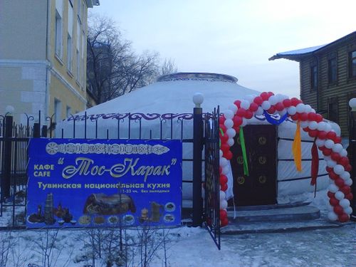 «Сай-Хонаш Трэвел» на шести языках