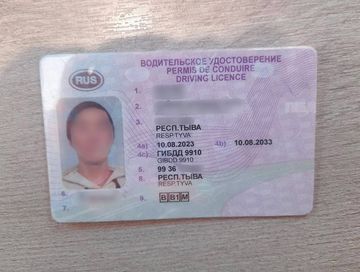 В Туве выявили очередного водителя, пользовавшегося поддельными документами