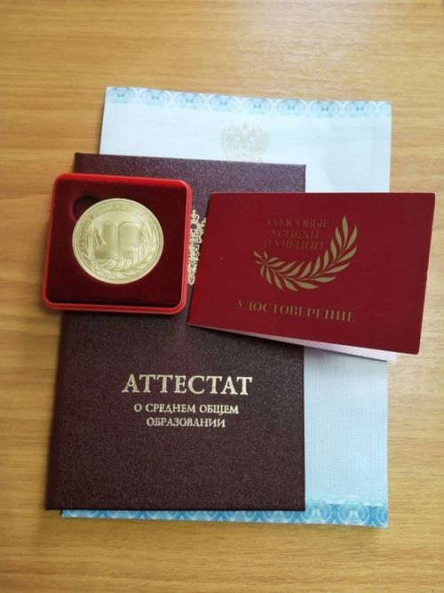 Бергелерге торулбаңар