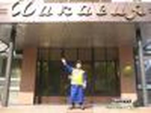 Минута славы Начына