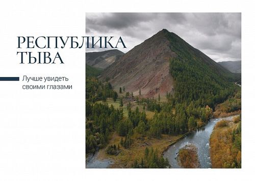 Выпущены открытки с видами республики