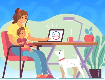 Ие капиталының төлевирлерин өстүрген