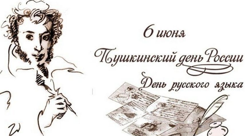 Глава Тувы поздравил жителей республики с Днем русского языка