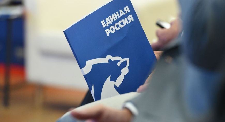 Началась регистрация избирателей на предварительное голосование «Единой России»