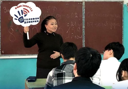 Сегодня отмечают Международный день детского телефона доверия