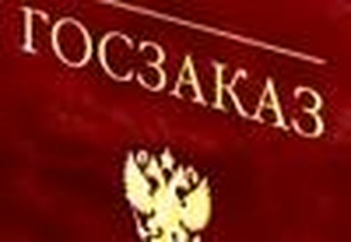 Нарушил закон — уплатишь штраф