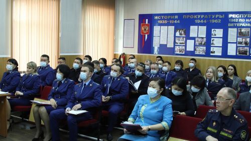 В Прокуратуре Тувы состоялось координационное совещание по вопросам противодействия преступности среди несовершеннолетних