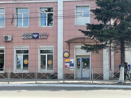 Отделения Почты России в Туве изменят график работы в майские праздники