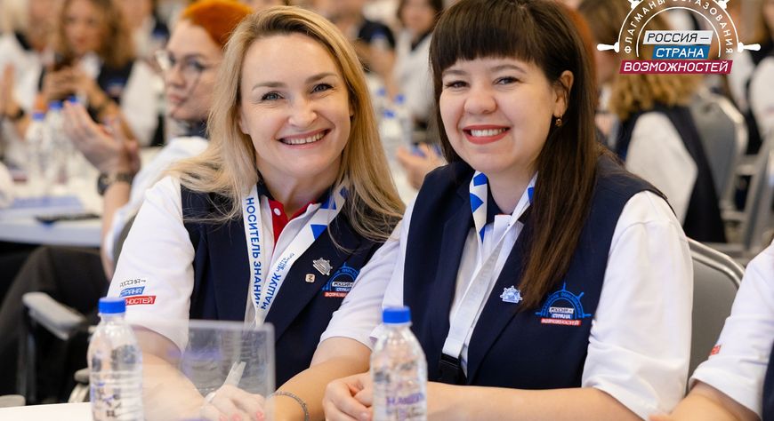 Для жителей Республики Тыва открыта предварительная регистрация на новый сезон проекта «Флагманы образования»