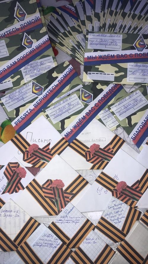 Сарыг-сепские школьники написали письма мобилизованным солдатам